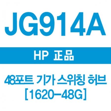 HP 48Ʈ Ⱑ Ī 1620 48G