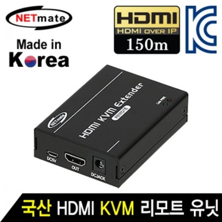 NM  HDMI KVM IP  Ʈ (150m)