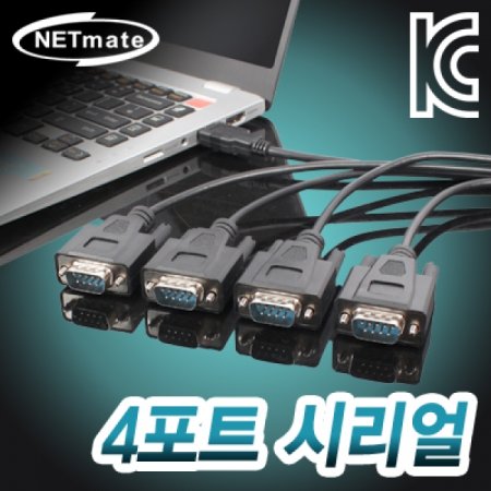 NETmate USB2.0 to 4Ʈ RS232 (FTDI)(1.5m)