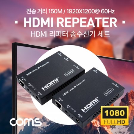 HDMI (RJ45)  ű Ʈ  Ÿ 150M