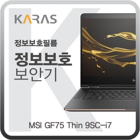 MSI GF75 Thin 9SC-i7 