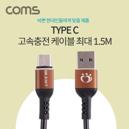 USB 3.1 ̺  1.5M Type C