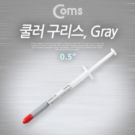   0.5g Gray 濭 