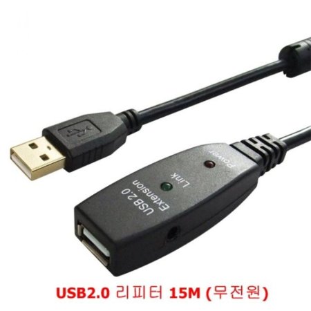 Ÿ USB2.0  15M 