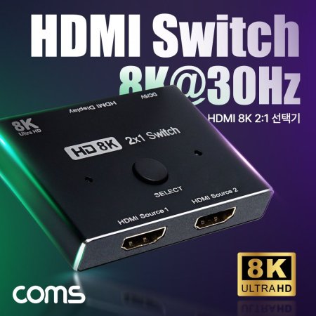Coms HDMI ñ 2  1 8K 30Hz 4K 120Hz