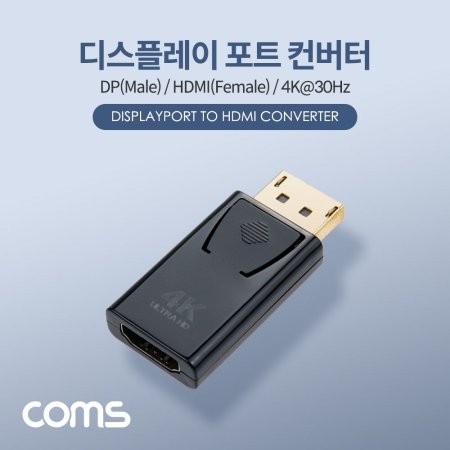 ÷ Ʈ  DP(M) HDMI(F) (ǰҰ)