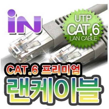 (I) CAT.6 UTP ̺ 15M //̺/Ʈũ/ⰡƮ/CAT.6/UTP/̷Ʈ (ǰҰ)