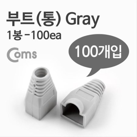 Ʈ  1-100ea 8P8C Gray