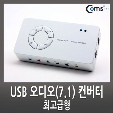 USB  7.1   SPDIF  U1031