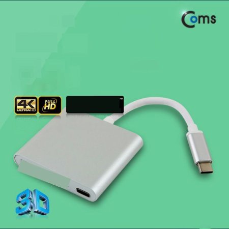 Coms USB 3.1 (Type C) HDMI ȯ Silver 3.0