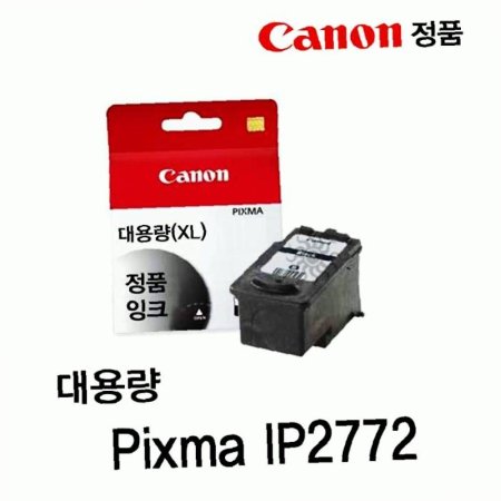 IP2772 ǰ ǰũ  뷮 Pixma