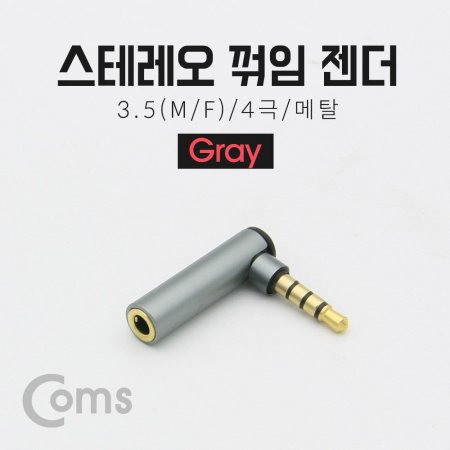 Coms ׷ (3.5 MF) 4ظŻ Gray