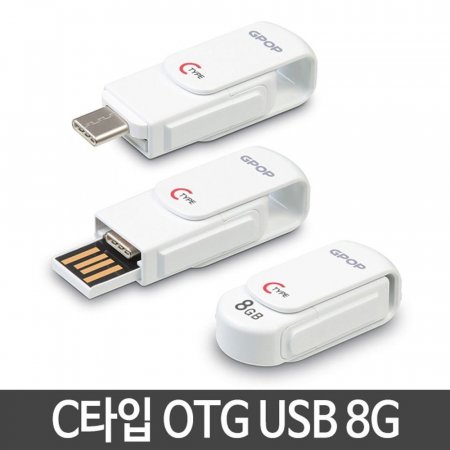 8GB OTG USB ͿUSB  USB