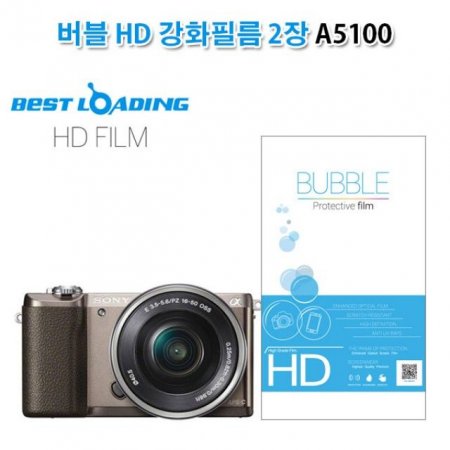  HD ȭʸ 2 Ҵ A5100 ʸ