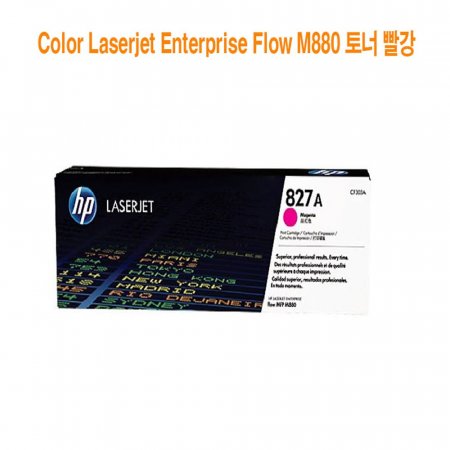 Color Laserjet Enterprise Flow M880  
