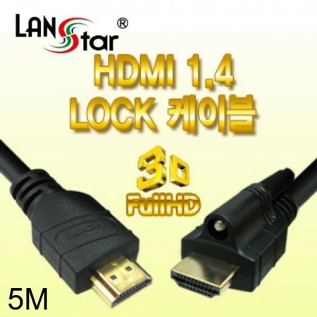 HDMI1.4   ̺ 5M 19P M-M