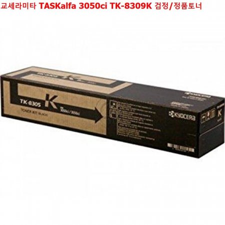 Ÿ TASKalfa 3050ci TK-8309K /ǰ