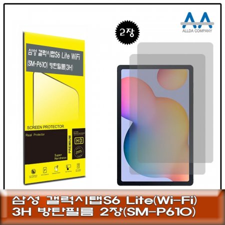 S6 Lite Wi-Fi(SM-P610) 3Hź ȣʸ 2