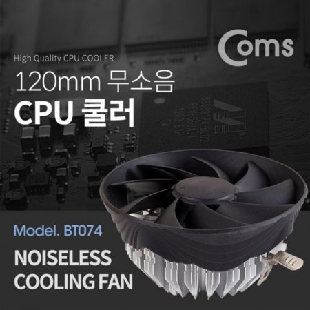 Coms  CPU 120mm LGA 1155 1150 775 AMD FM2 FM1