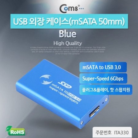 Coms USB 3.0  ̽mSATA 50mm Blue
